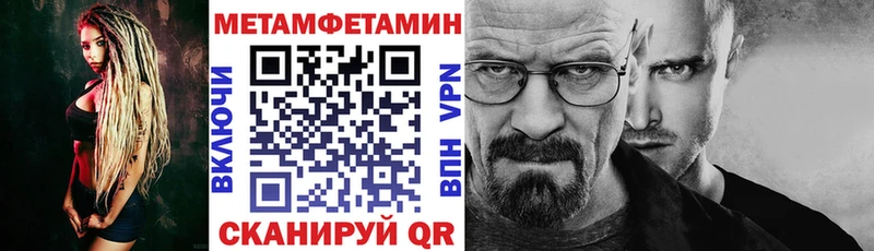 Купить закладки Спасск-Рязанский Амфетамин 97%