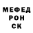 Первитин кристалл Alex Omelchouk