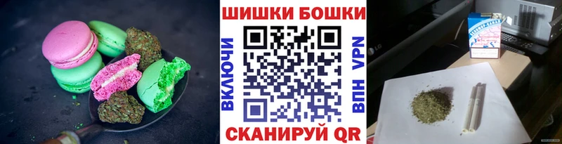 Купить где  Спасск-Рязанский  Печенье с ТГК марихуана 