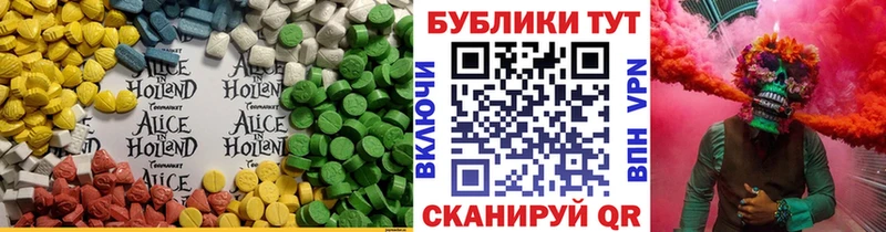 ЭКСТАЗИ VHQ Купить закладки Спасск-Рязанский