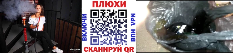 Купить закладки  Спасск-Рязанский  Гашиш убойный 