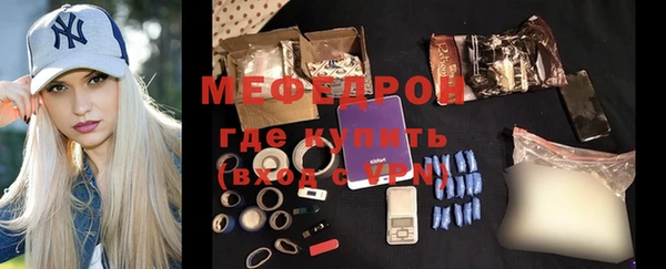 гашик Волосово
