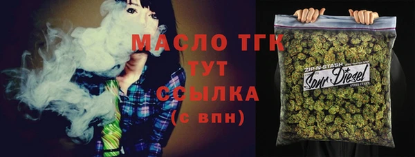амфетамин Волоколамск
