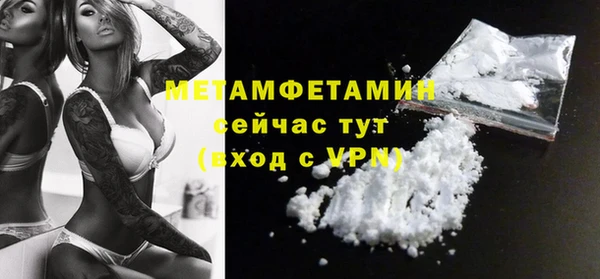 амфетамин Волоколамск