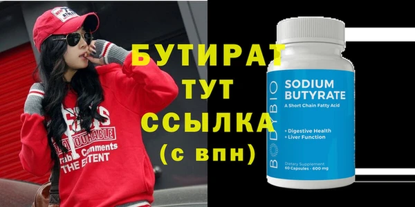 амфетамин Волоколамск