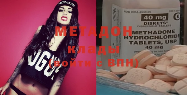 амфетамин Волоколамск