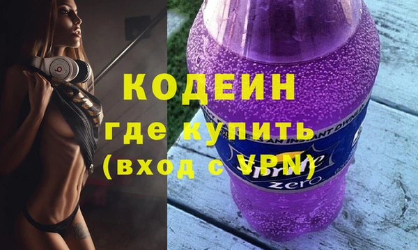 гашик Волосово