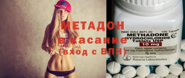 амфетамин Волоколамск