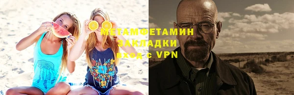 прущая мука Володарск