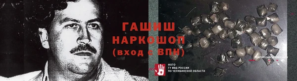 гашик Волосово