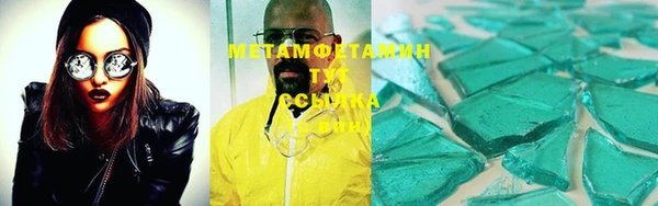 прущая мука Володарск