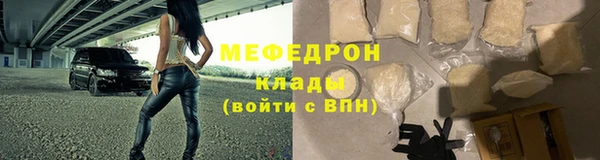 гашик Волосово