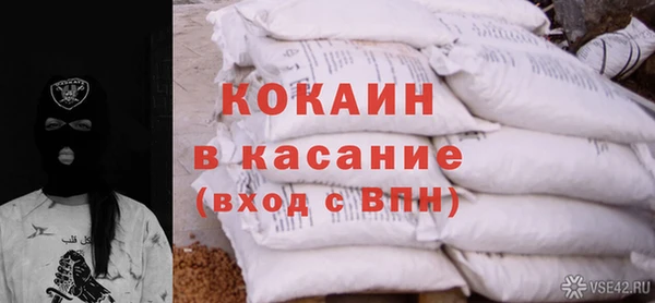 амфетамин Волоколамск