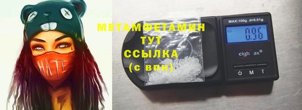гашик Волосово