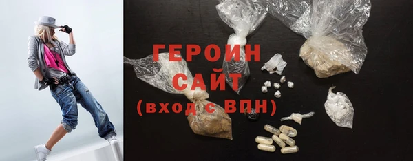 гашик Волосово