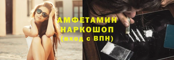 прущая мука Володарск