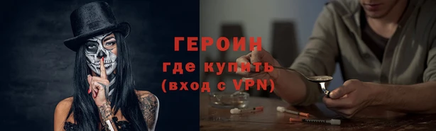 амфетамин Волоколамск