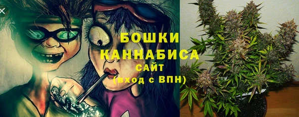 амфетамин Волоколамск