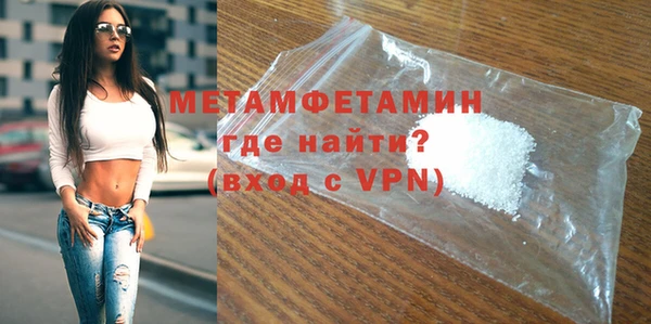прущая мука Володарск