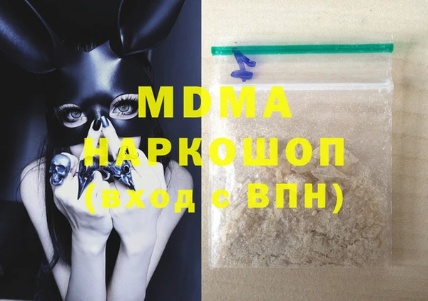 прущая мука Володарск