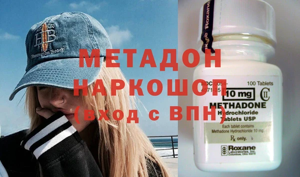 гашик Волосово
