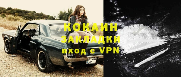 прущая мука Володарск