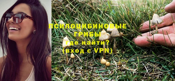 амфетамин Волоколамск
