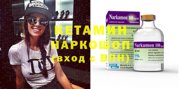 прущая мука Володарск