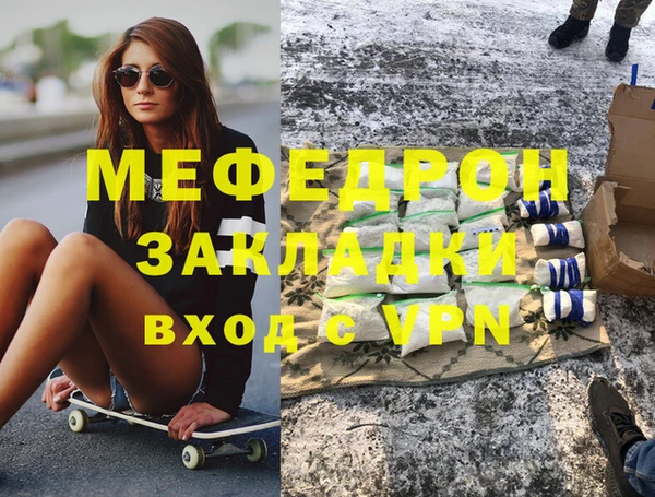 прущая мука Володарск