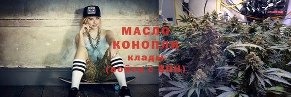 гашик Волосово