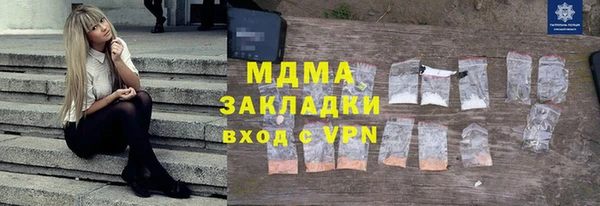 прущая мука Володарск