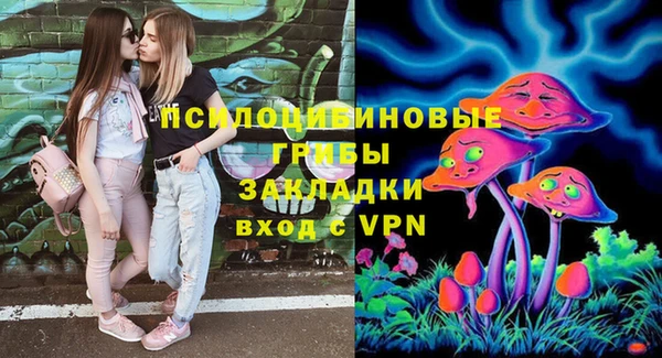 амфетамин Волоколамск