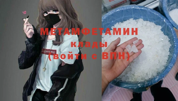 гашик Волосово