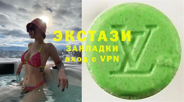 гашик Волосово