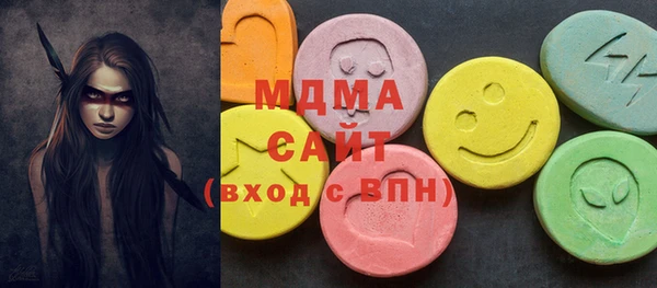 амфетамин Волоколамск