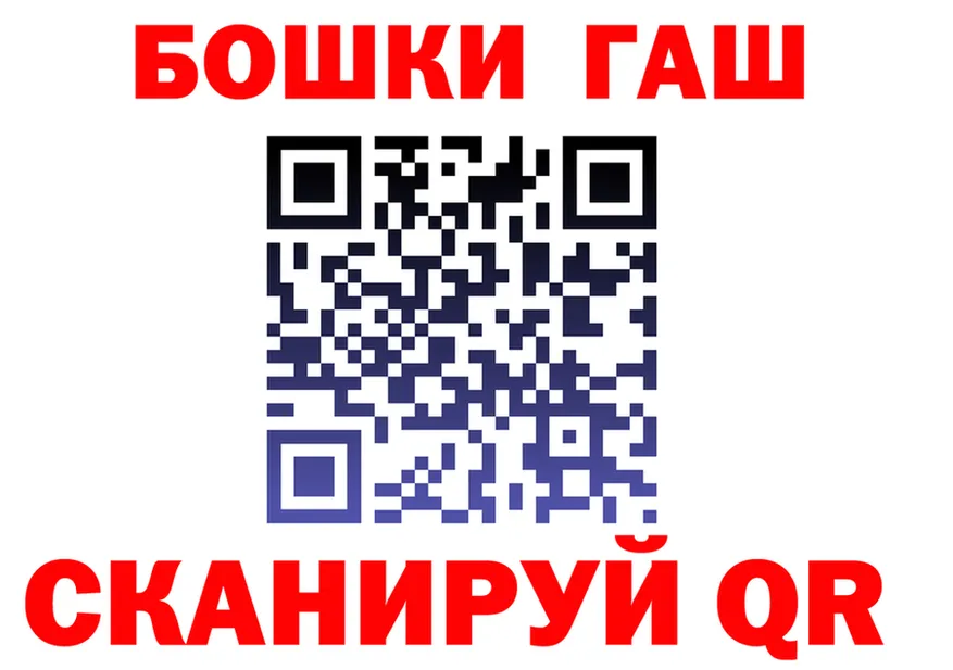 МЕФ VHQ зеркало маркетплейс hydra Спасск-Рязанский