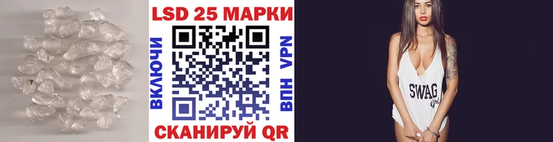 Купить где  Спасск-Рязанский  LSD-25 экстази кислота 