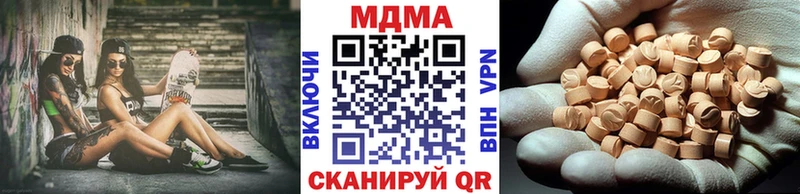 Купить где  Спасск-Рязанский  MDMA VHQ 