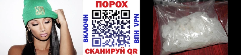Метамфетамин винт Купить где Спасск-Рязанский