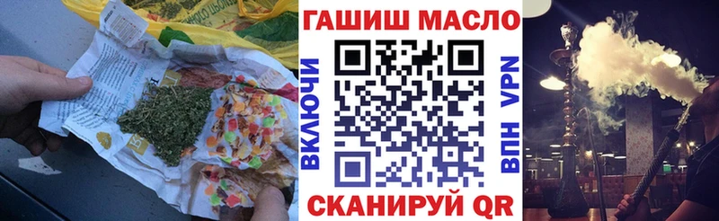 ТГК концентрат  Купить закладки  Спасск-Рязанский 