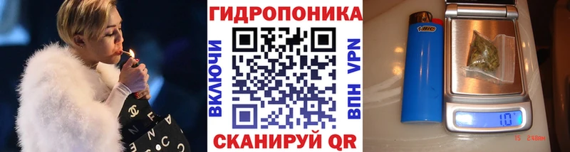Конопля White Widow Спасск-Рязанский